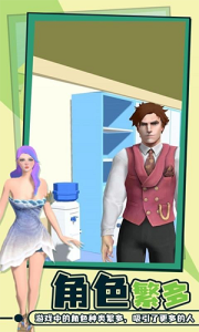 老板脱个毛小游戏