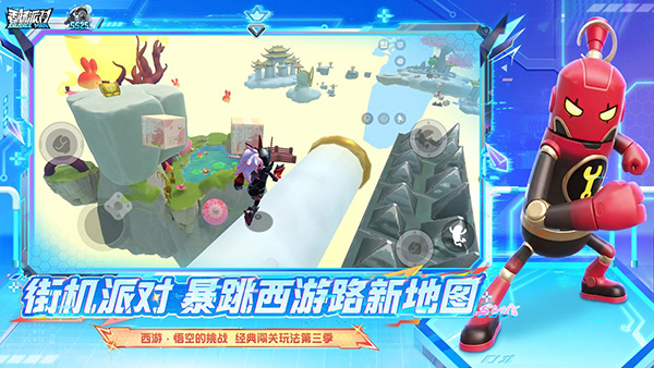 香肠派对先行服官方正版