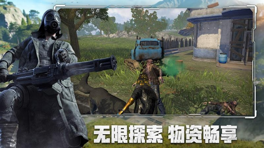 王牌战争华腾讯版