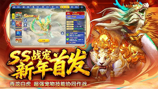 捕鱼新纪元vivo渠道服