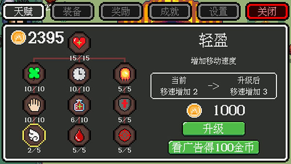 迷你勇者官方版