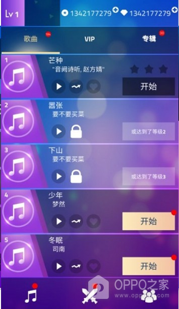 魔法钢琴