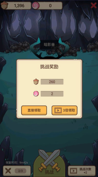 奥利的庄园官方正版