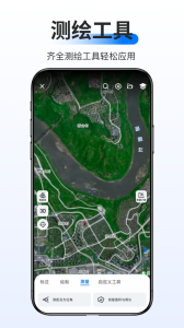 新知卫星地图app