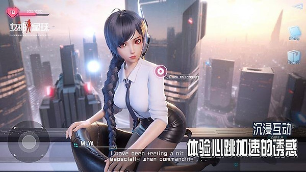 女神星球腾讯版