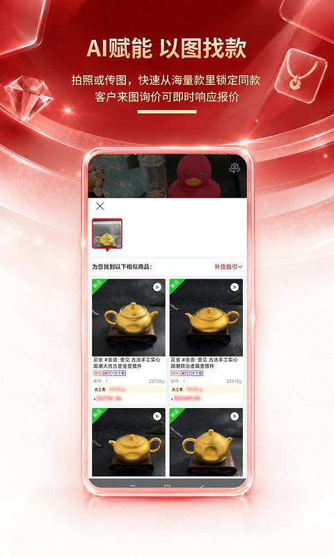 找金app