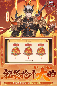 少年三国志2vivo版