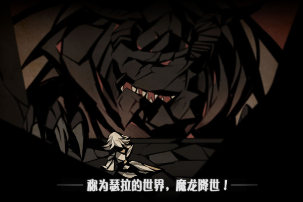 薇薇安和骑士官方版