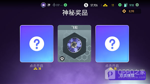 极品狂飙飞车