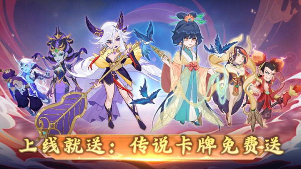 魔灵幻想官方版