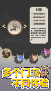 西游荣耀最新版