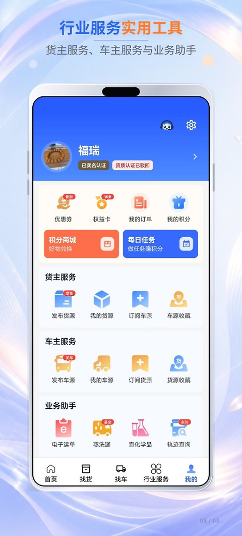 易罐app