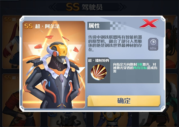 坦克无敌4399版