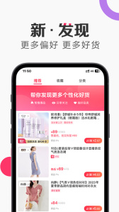 唯享客app