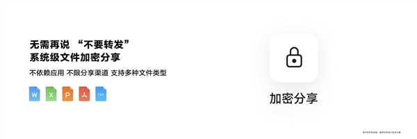 纯血鸿蒙/安卓和iOS系统有什么不同，不同点介绍