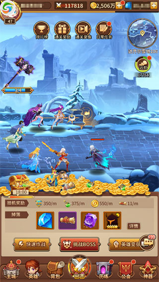 闪烁之光oppo渠道版