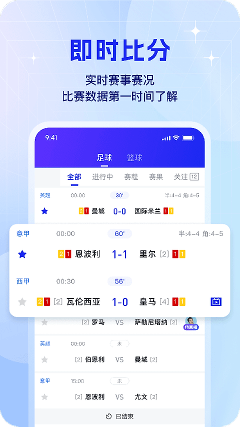 K球app