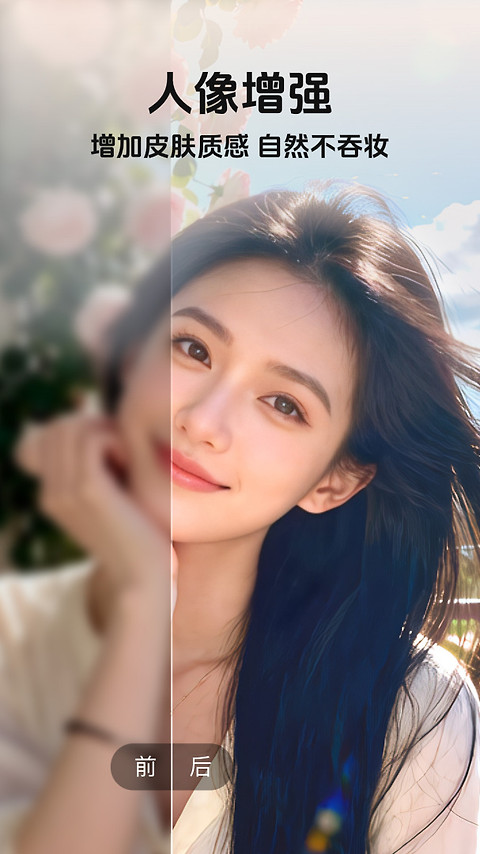你我当年AI照片修复app