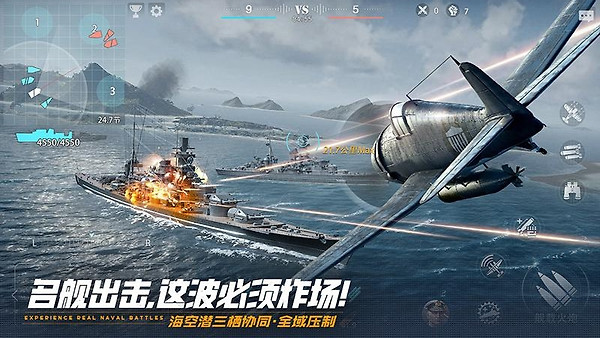 巅峰战舰华为版