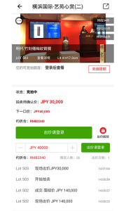 雅鉴app