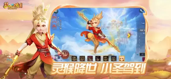 梦幻西游互通版官方版最新版