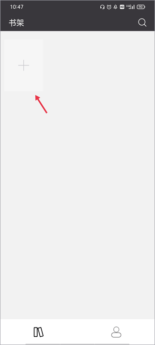 学舍app