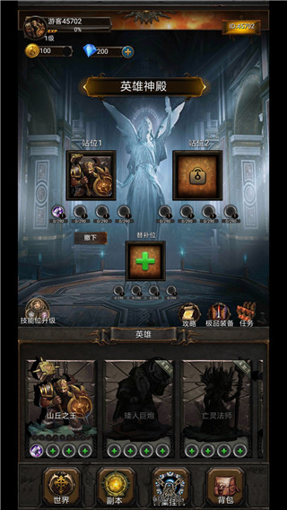 黑暗神庙官方版