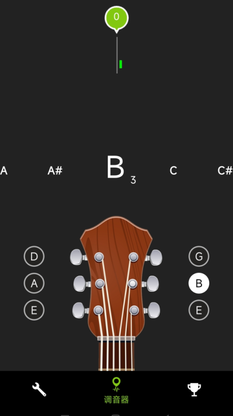 吉他调音器app