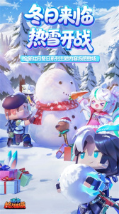 迷你枪战精英九游渠道版