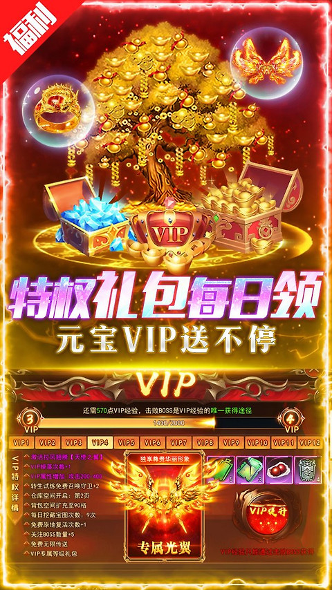 荣耀时刻安卓版
