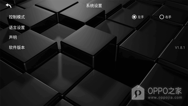KY FPV官方版