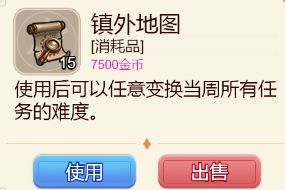 仙境苍穹手游
