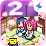 温泉物语2官方正版