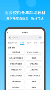 语有灵犀app