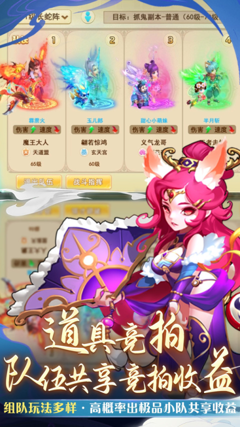 仙语奇缘官方正版