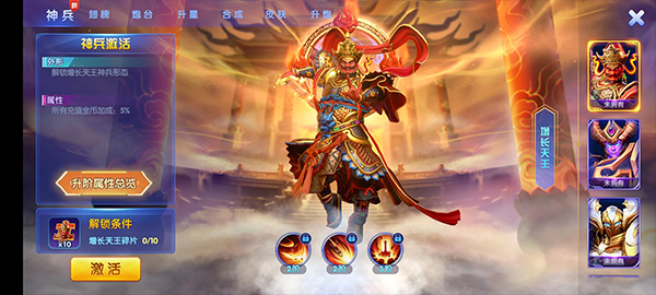 乐乐捕鱼任达华代言版