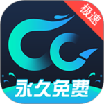 CC加速器(免费加速PUBG)