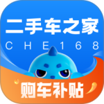 二手车之家app