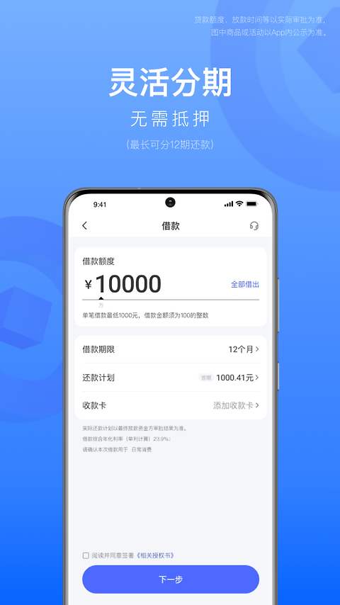宜享花