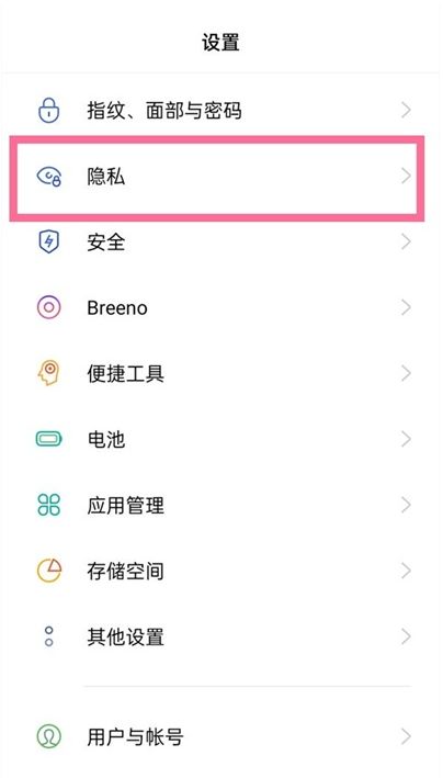 oppok11如何隐藏应用