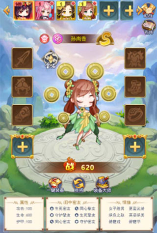部落战联盟oppo版
