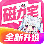 磁力宅app