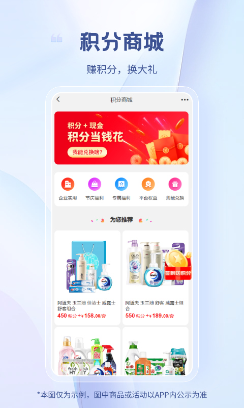 医械多多app