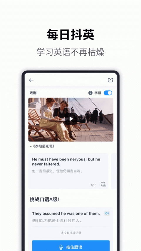 海词词典app