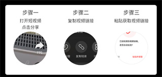 微商水印相机app