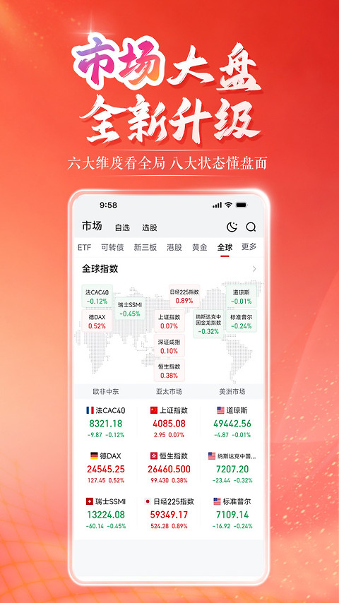 国联尊宝app