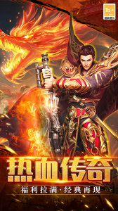 武林盛典手游官方版