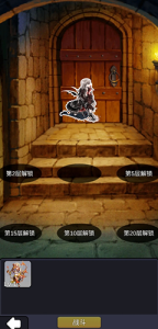 重生之我在异世界爬塔