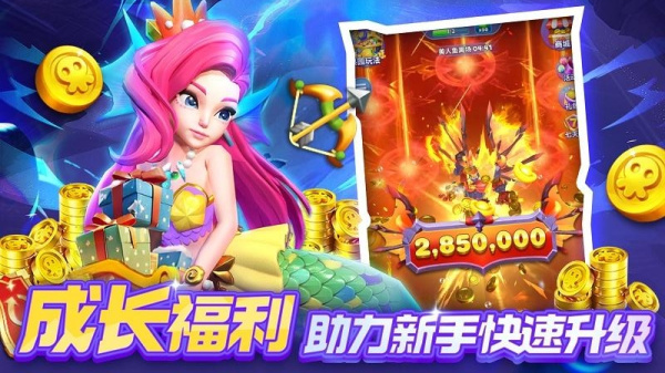 欢乐水果派最新版