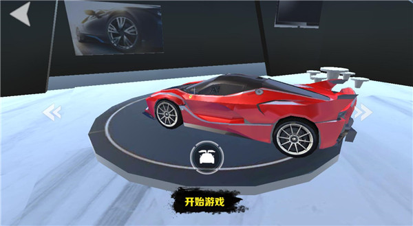 模拟开车驾驶训练官方正版